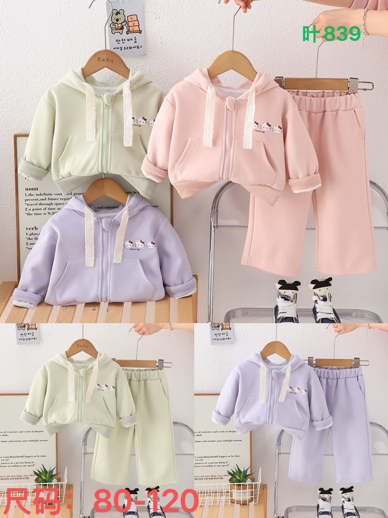 Kidswear 004081
