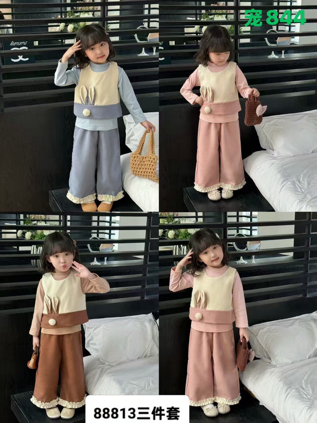 Kidswear 005209