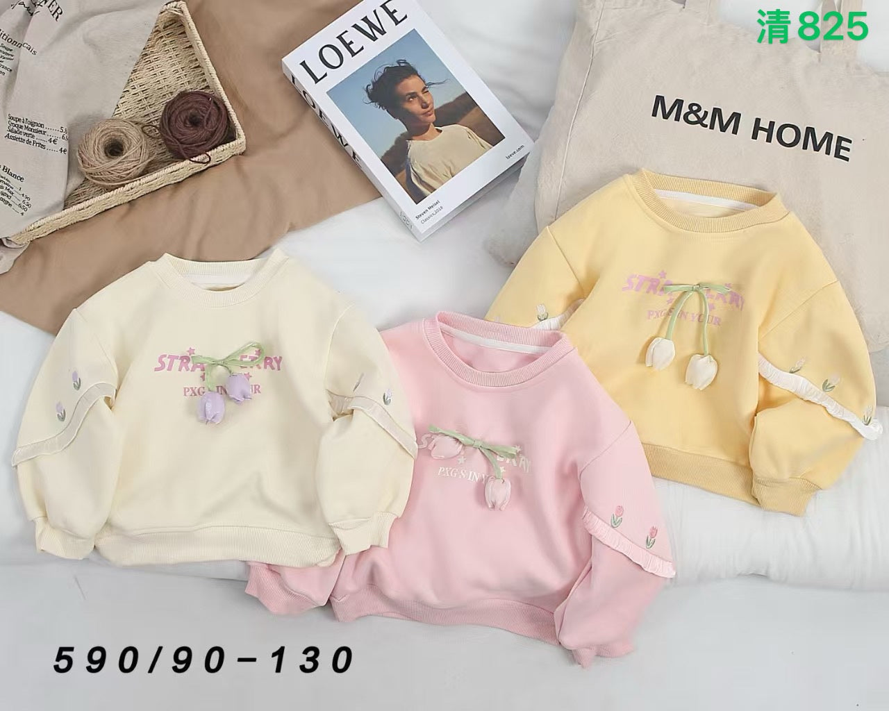 Kidswear 003811