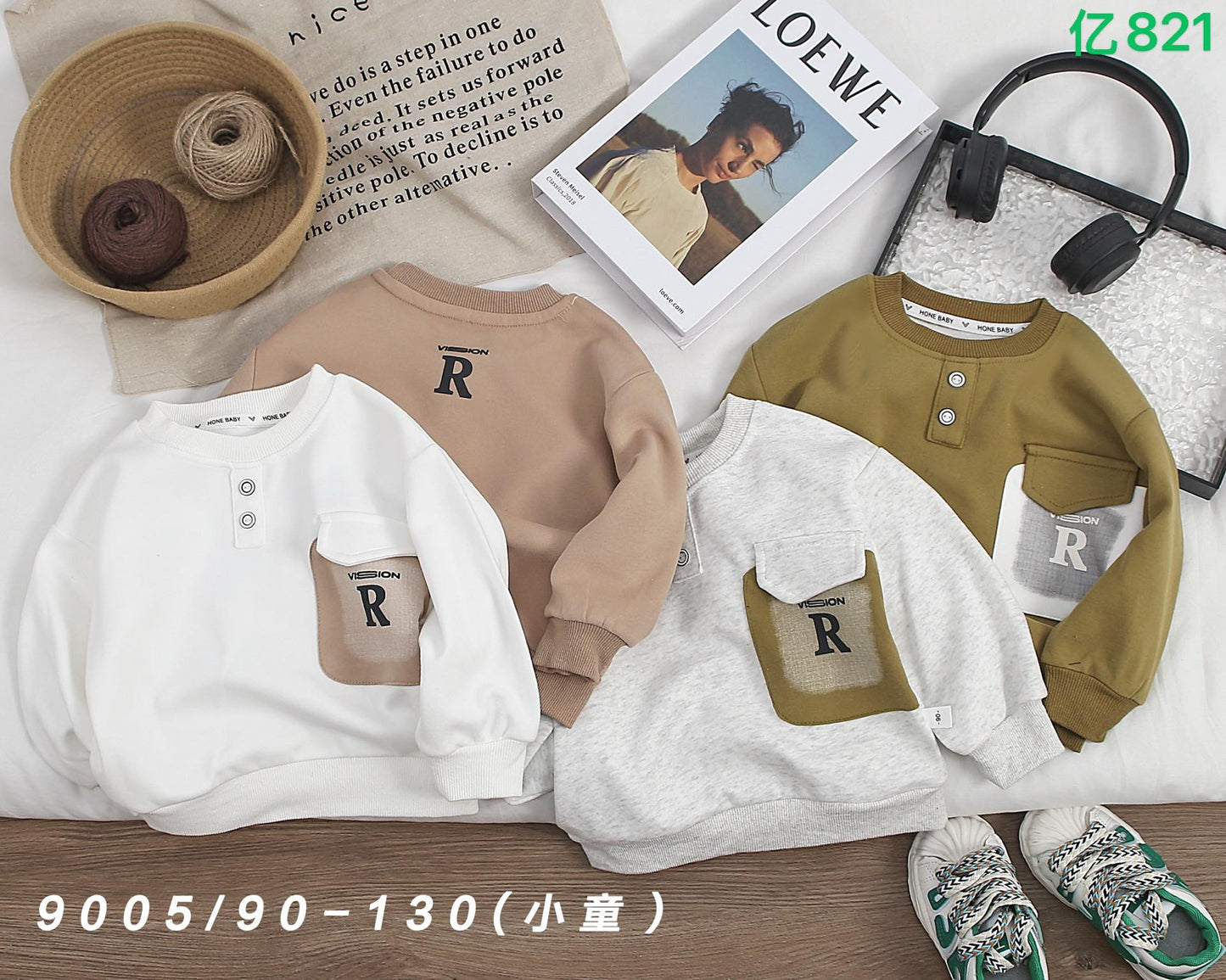 Kidswear 002001