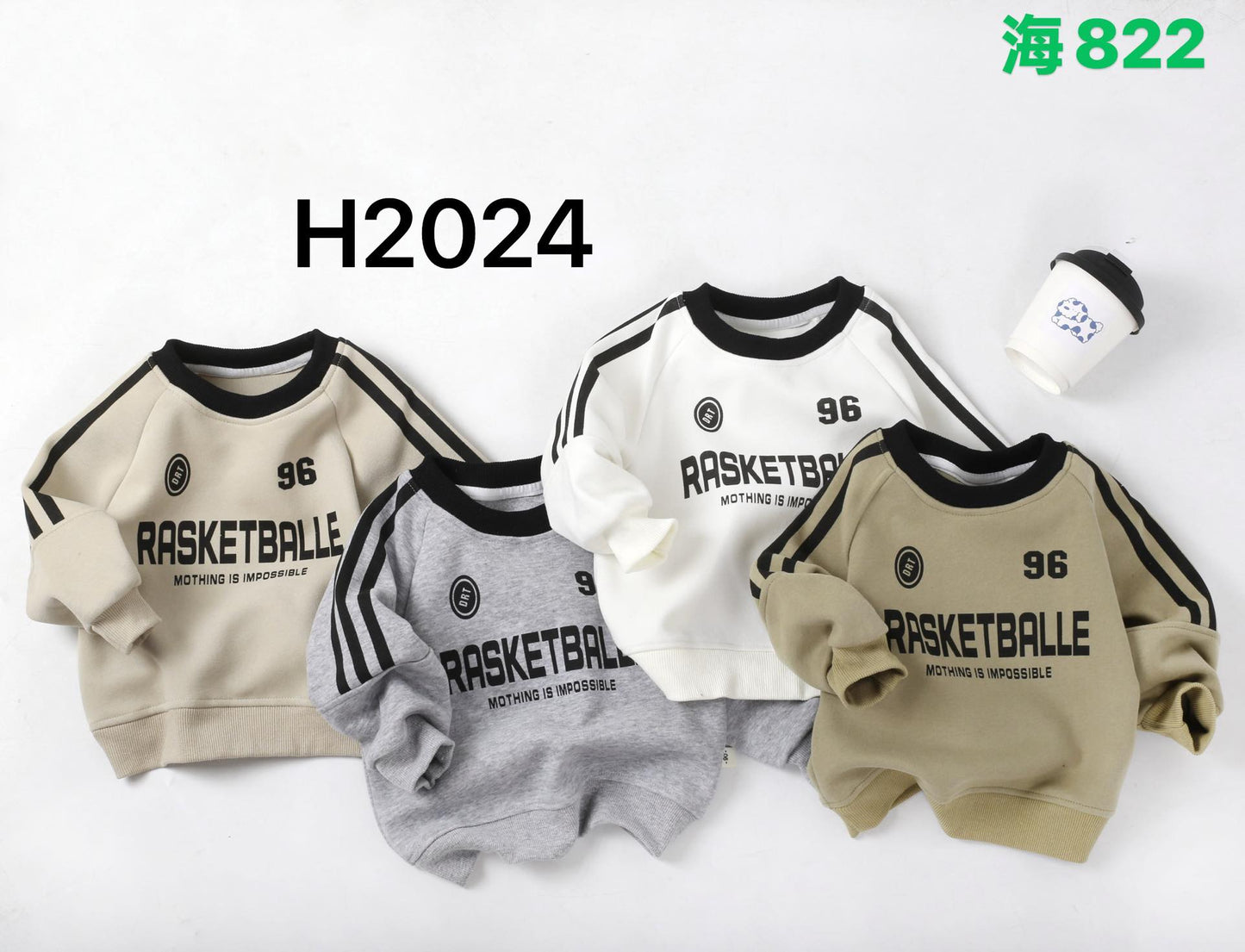 Kidswear 001848