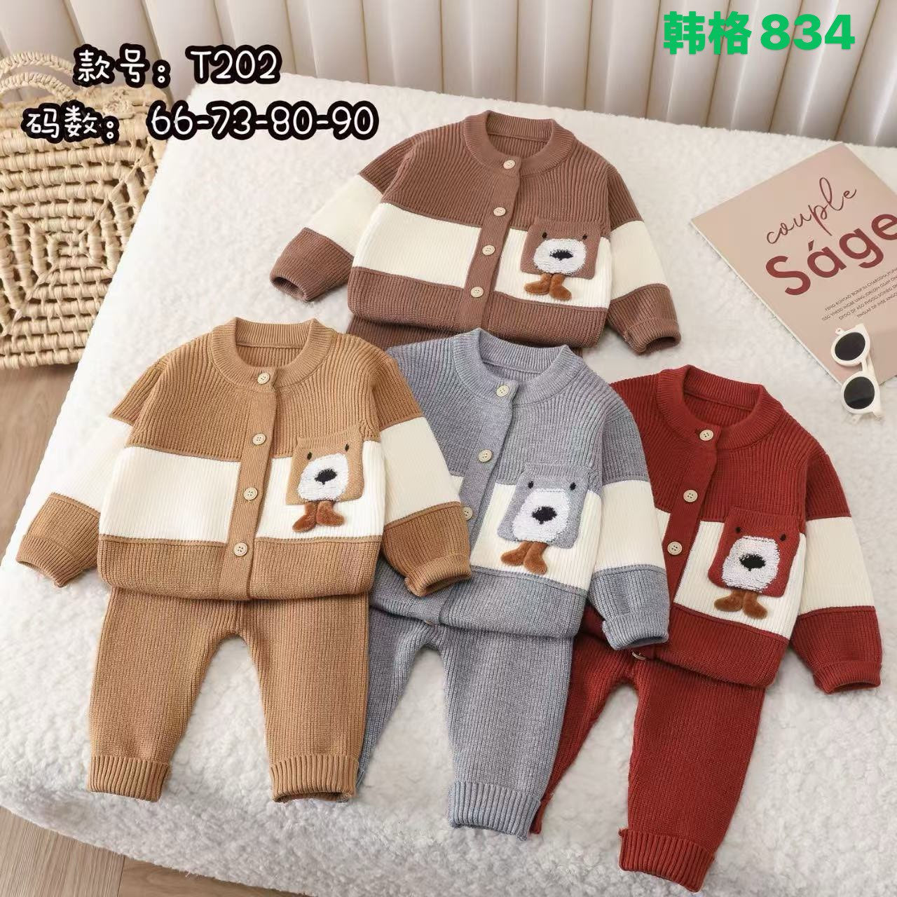 Kidswear 003465