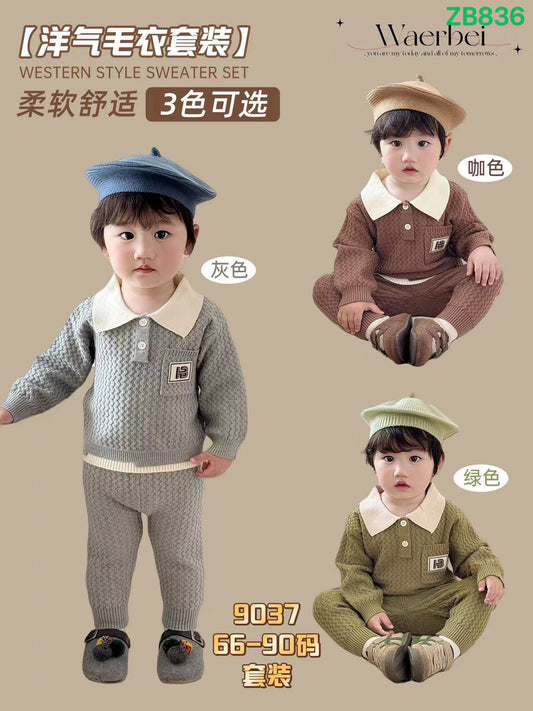 Kidswear 003539