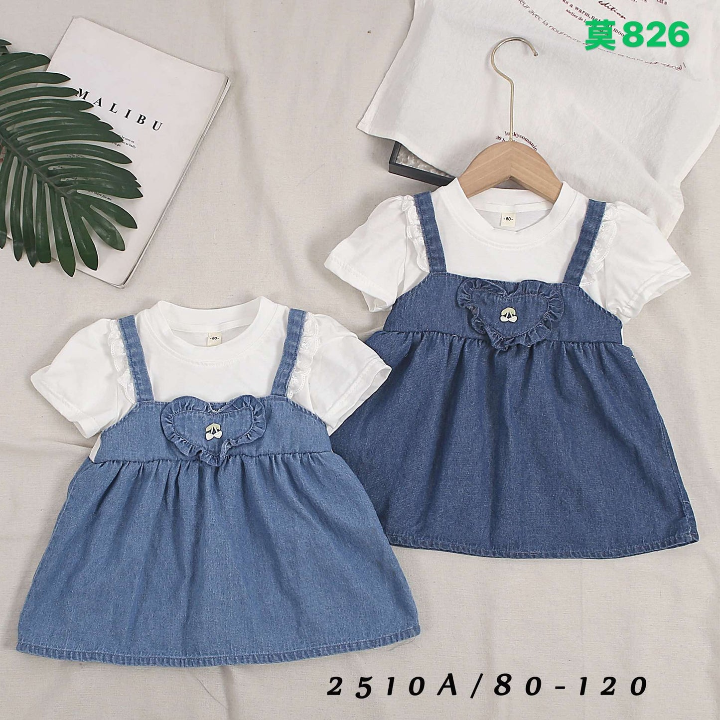 Kidswear 005088