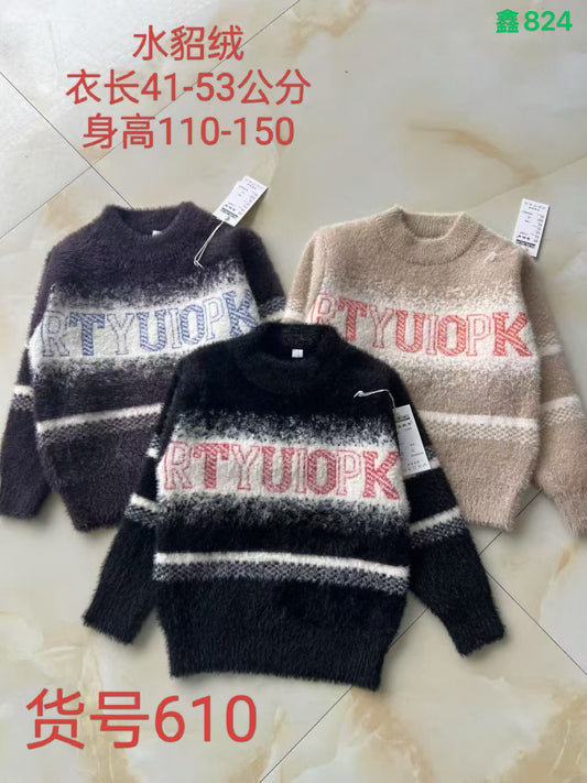 Kidswear 003035
