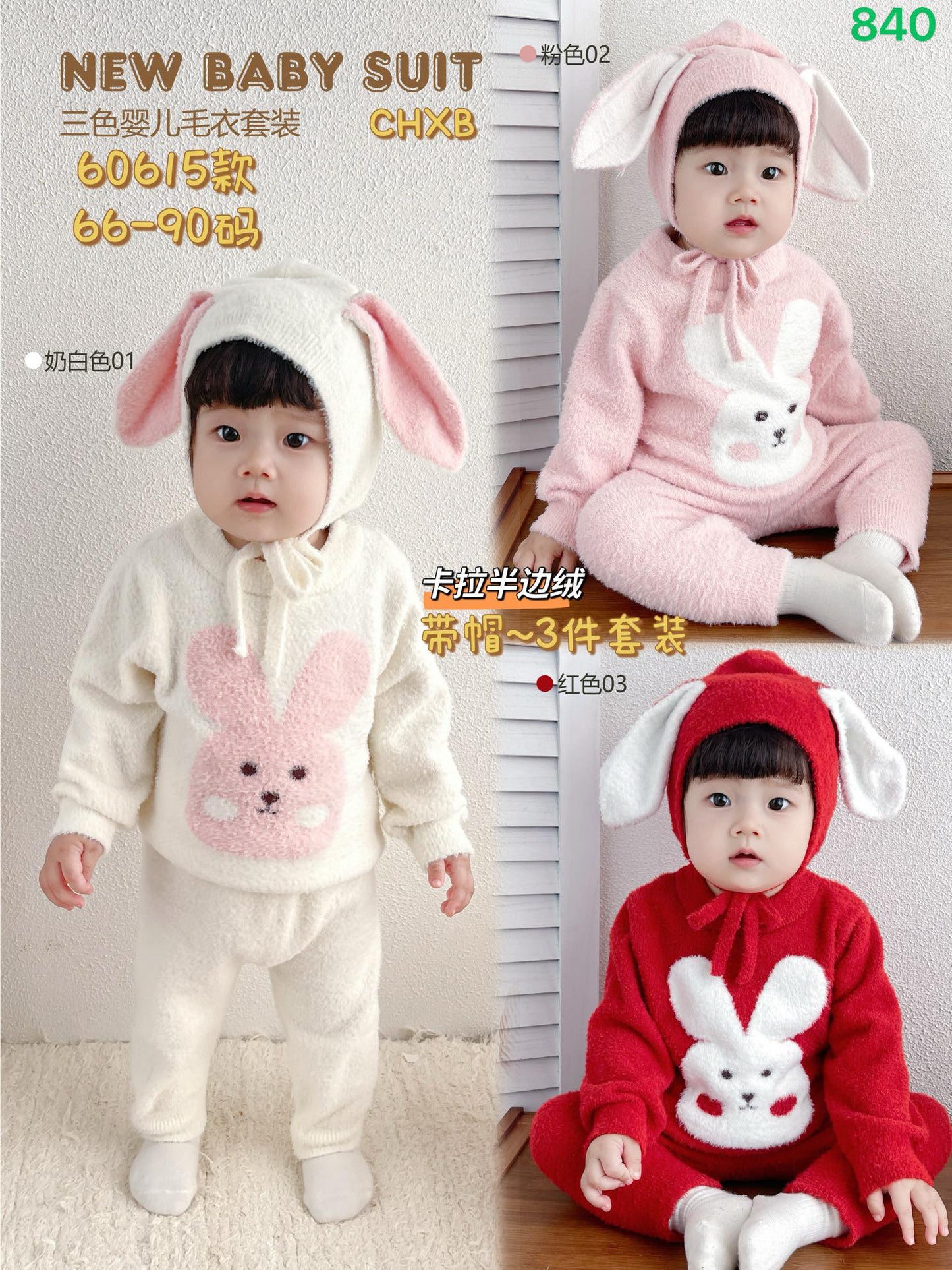 Kidswear 003617