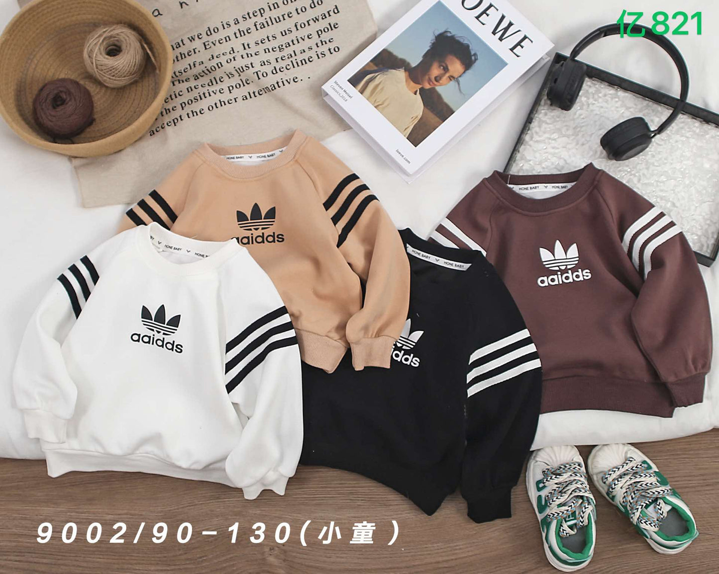 Kidswear 001742