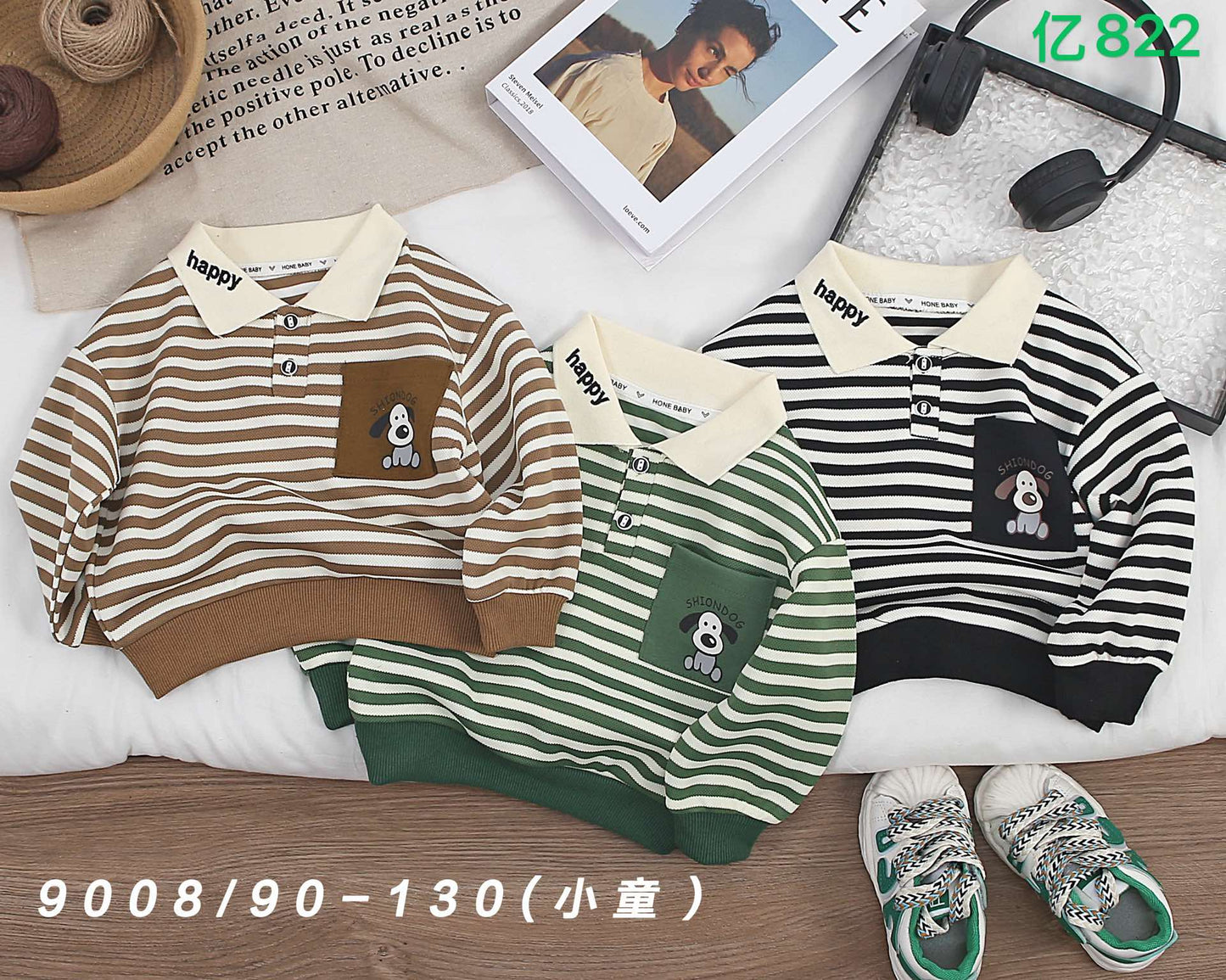 Kidswear 001741
