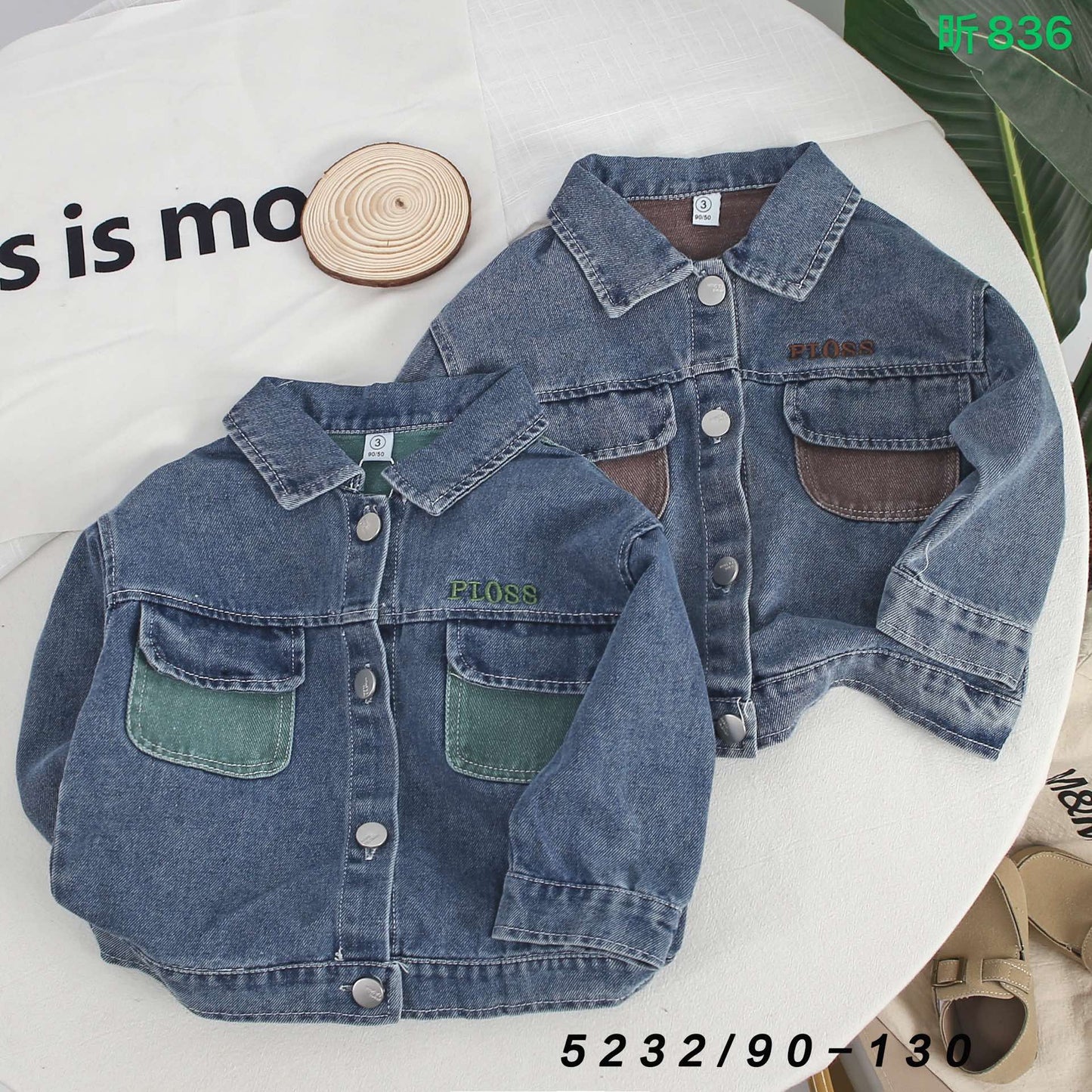 Kidswear 001668