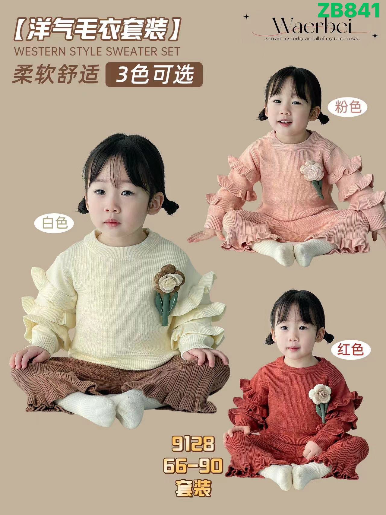 Kidswear 003207