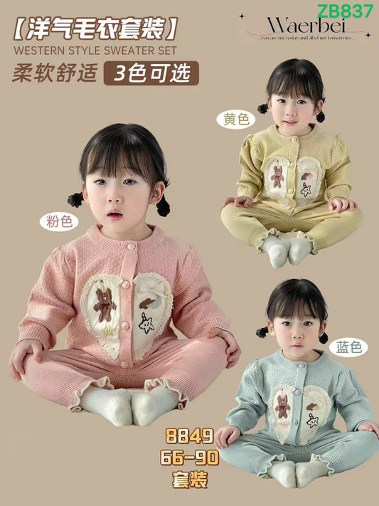 Kidswear 003476