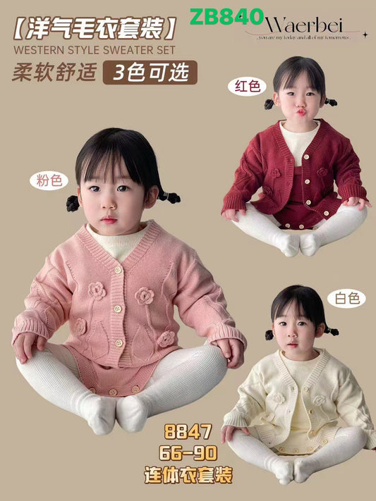 Kidswear 003247