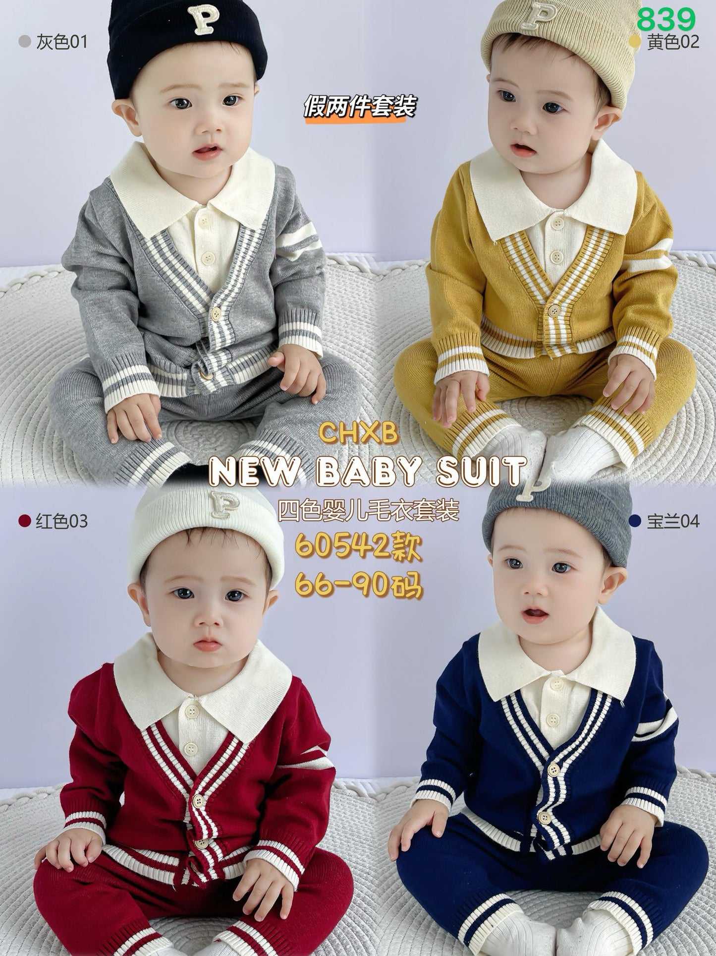 Kidswear 003624