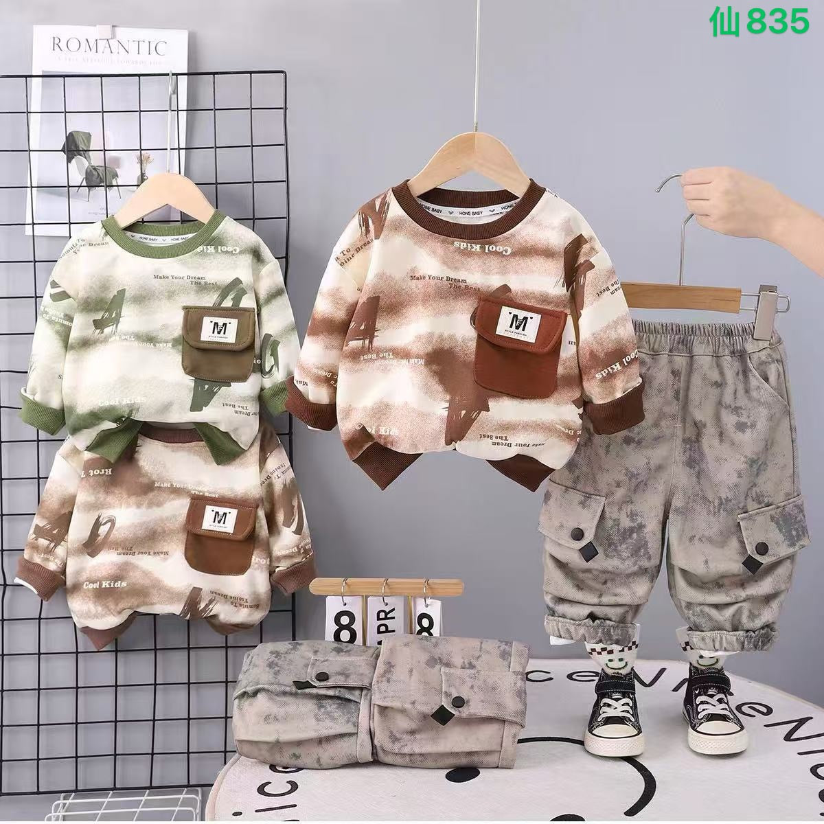 Kidswear 002077