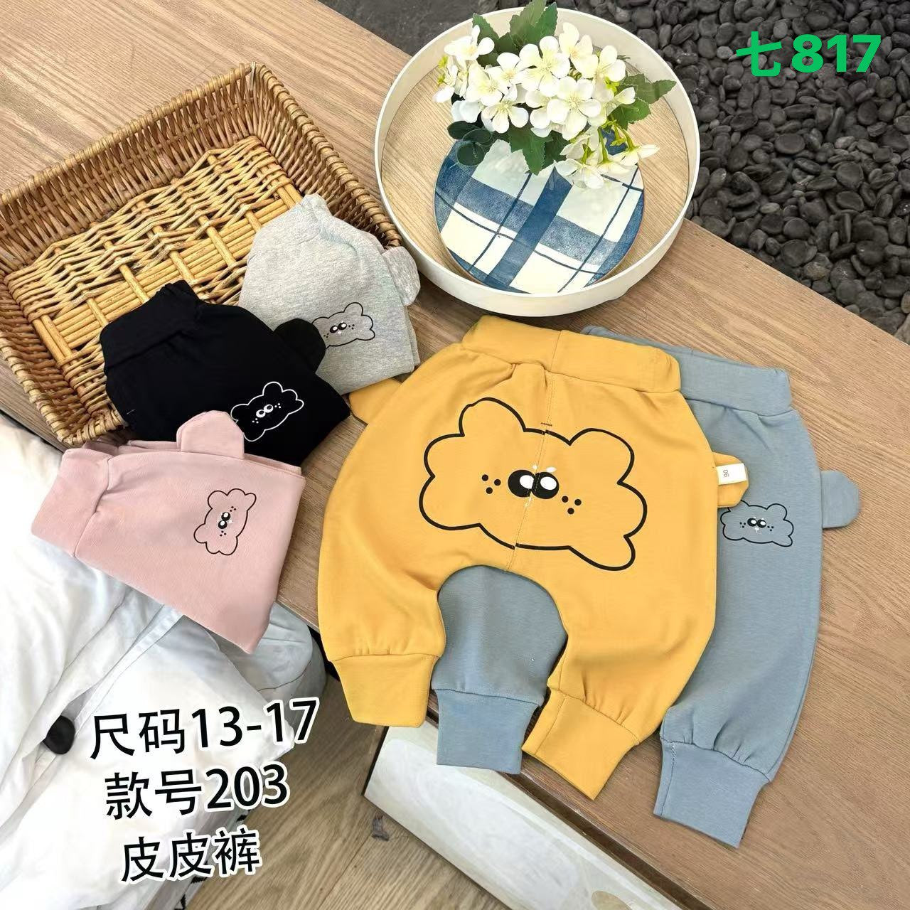 Kidswear 004605