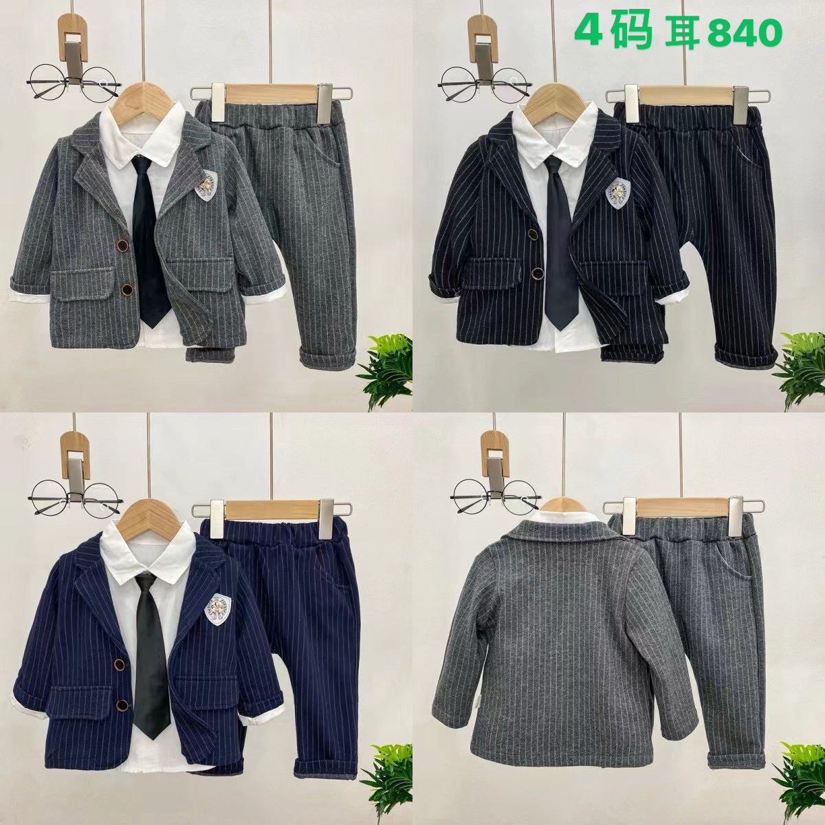 Kidswear 002403