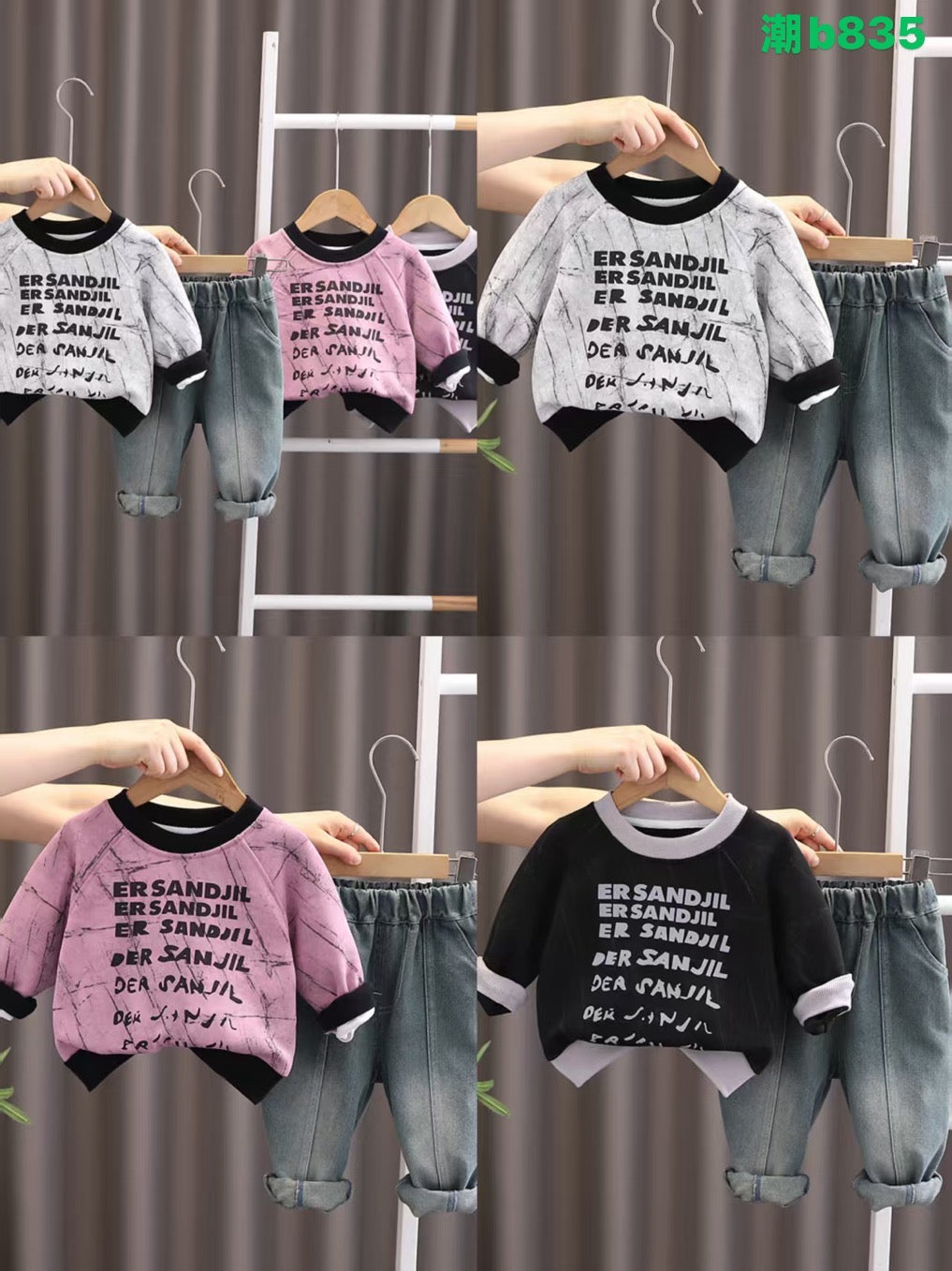 Kidswear 001551