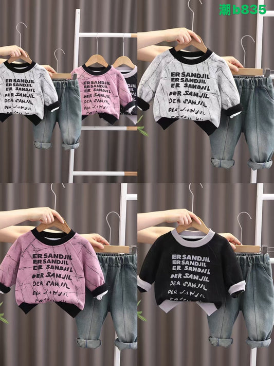 Kidswear 001551