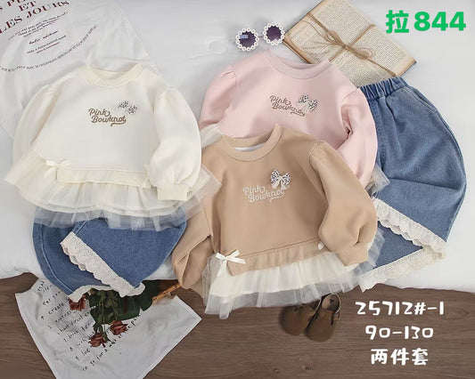 Kidswear 004117