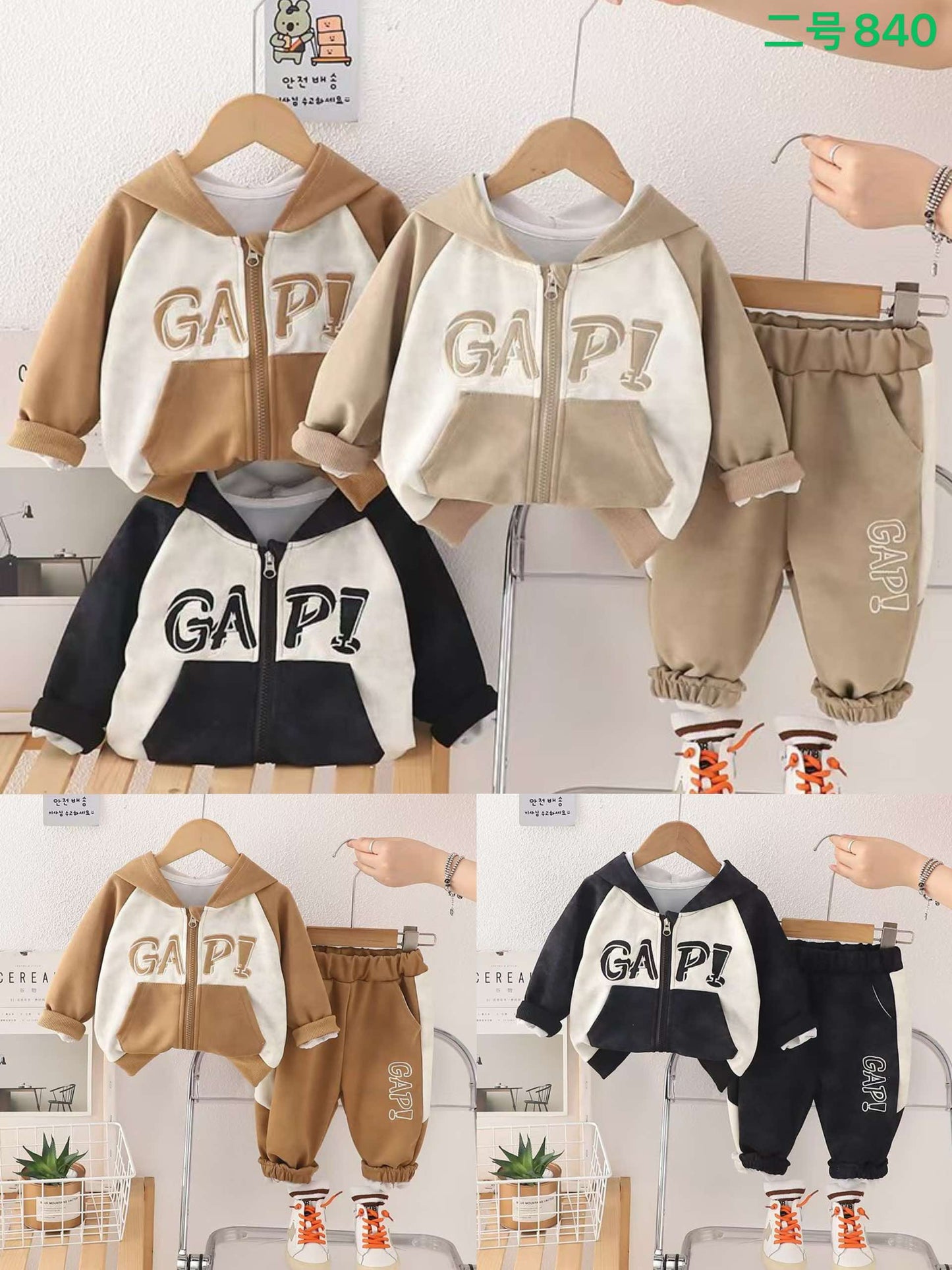 Kidswear 005286