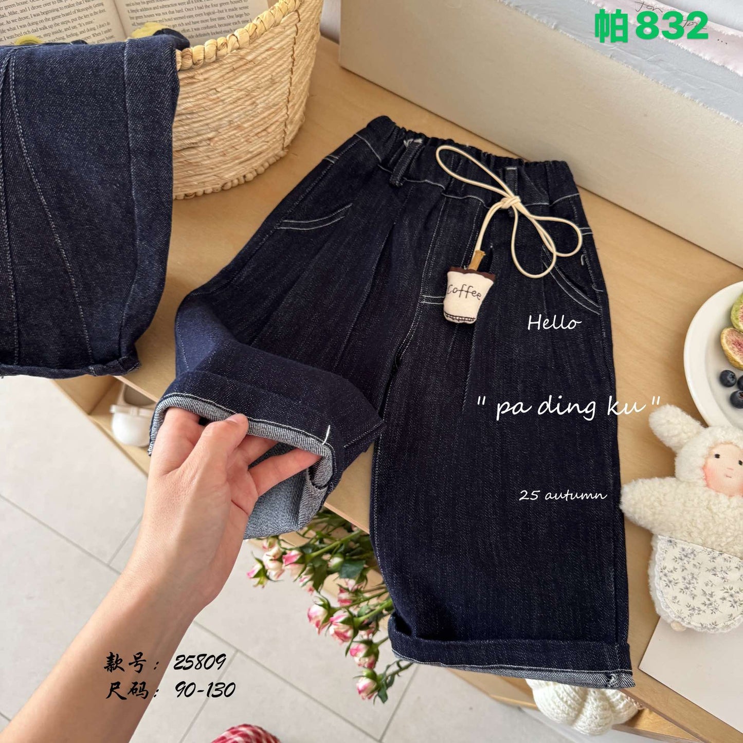 Kidswear 004528