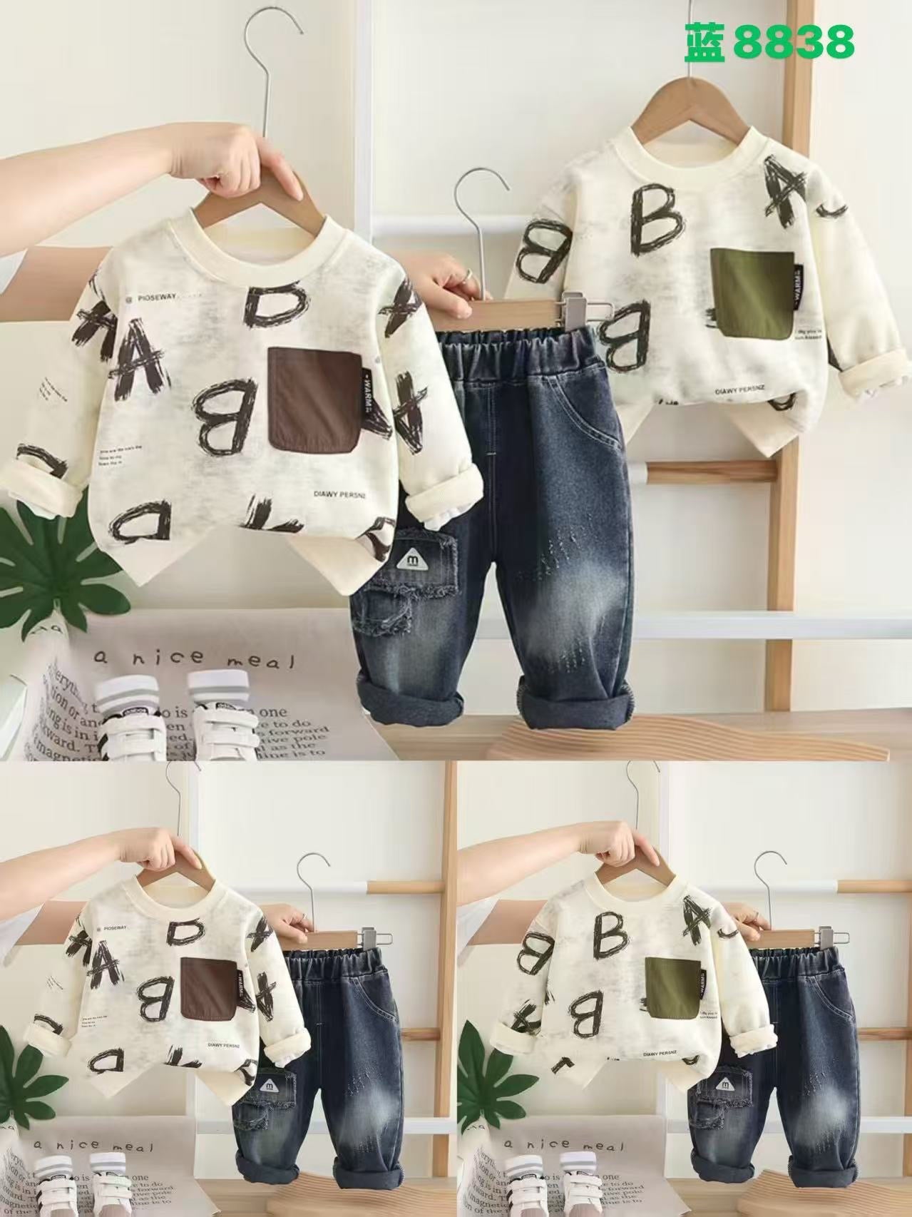 Kidswear 005665