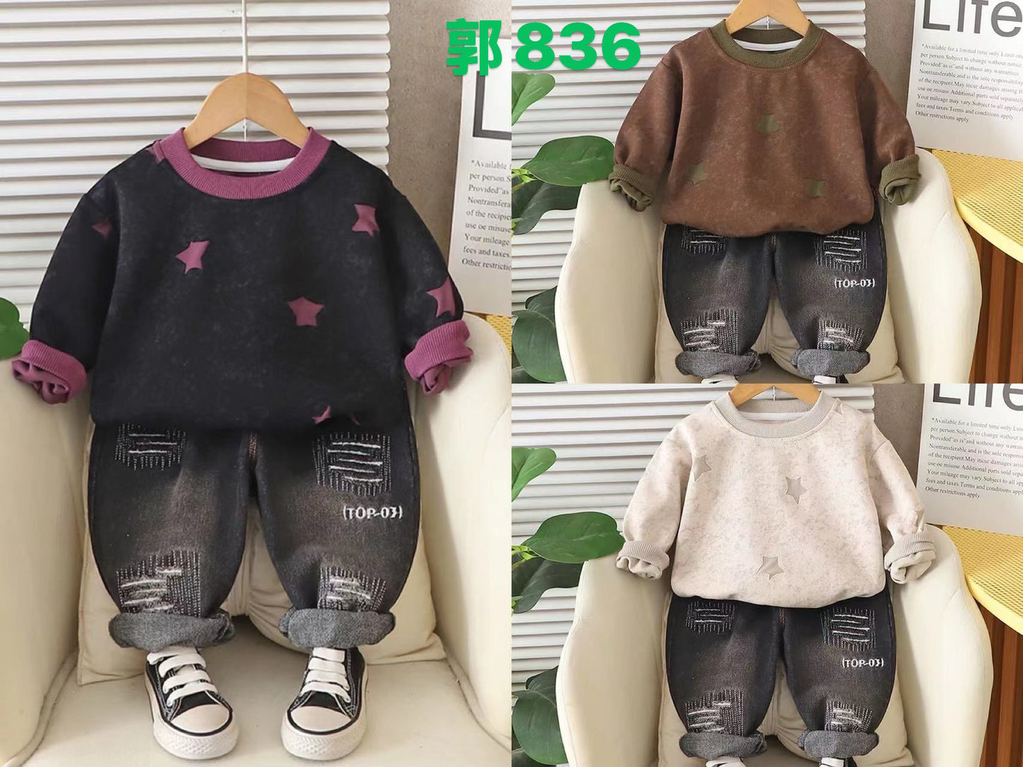 Kidswear 002086