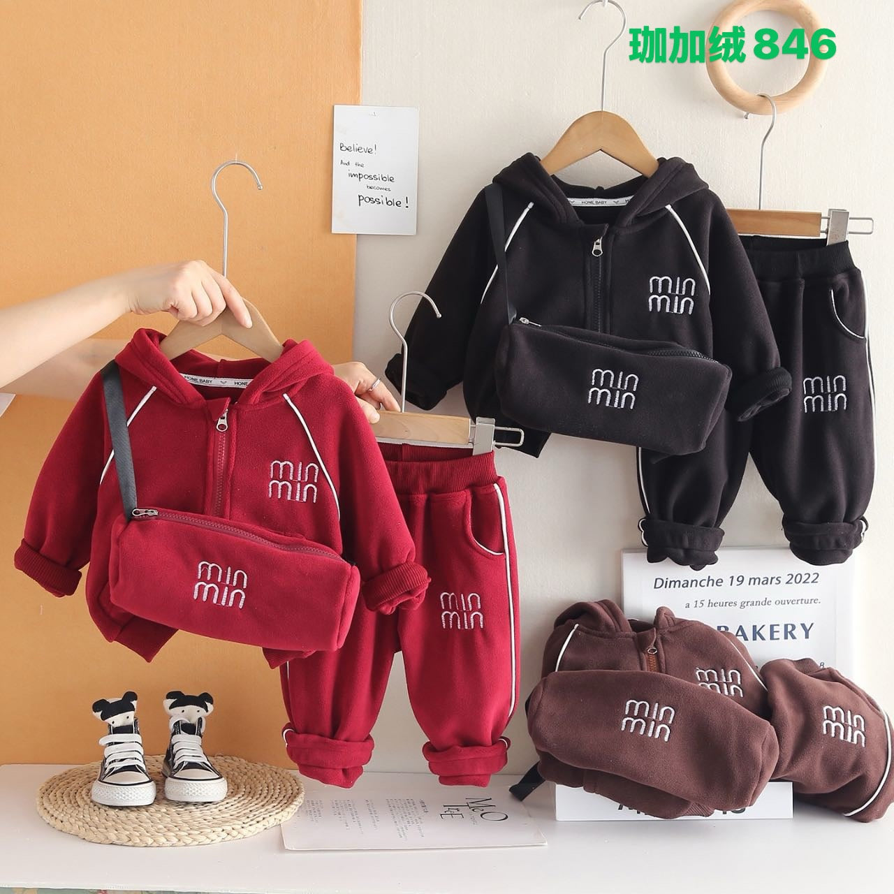 Kidswear 005516