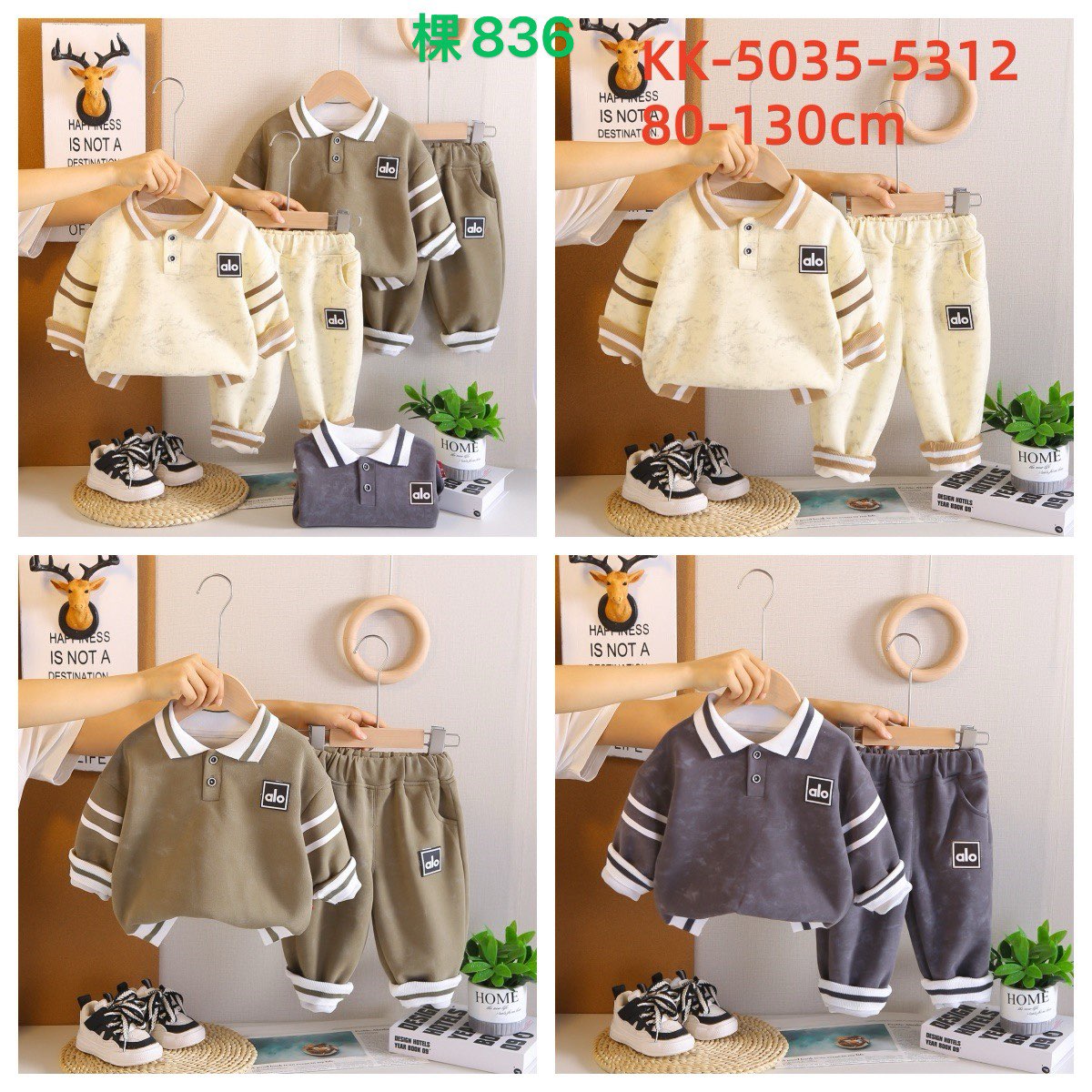 Kidswear 005374