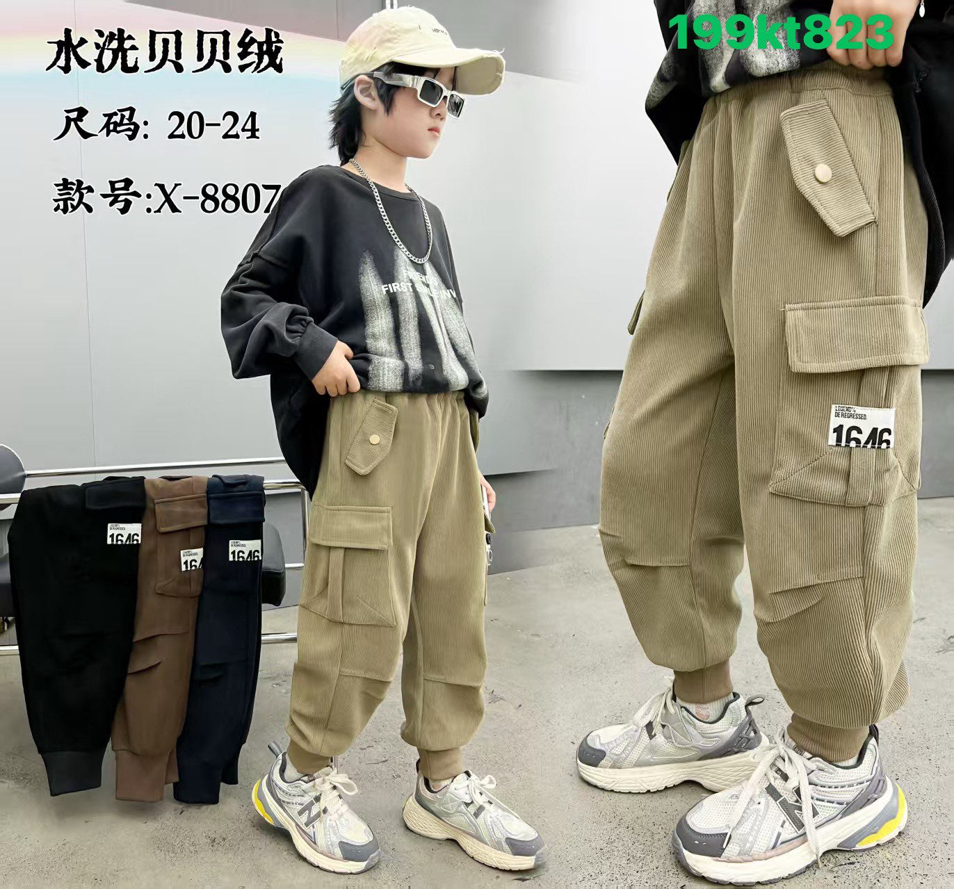 Kidswear 004573