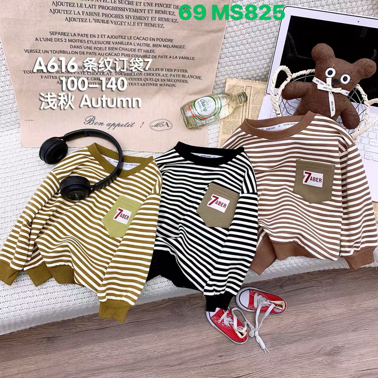 Kidswear 002227