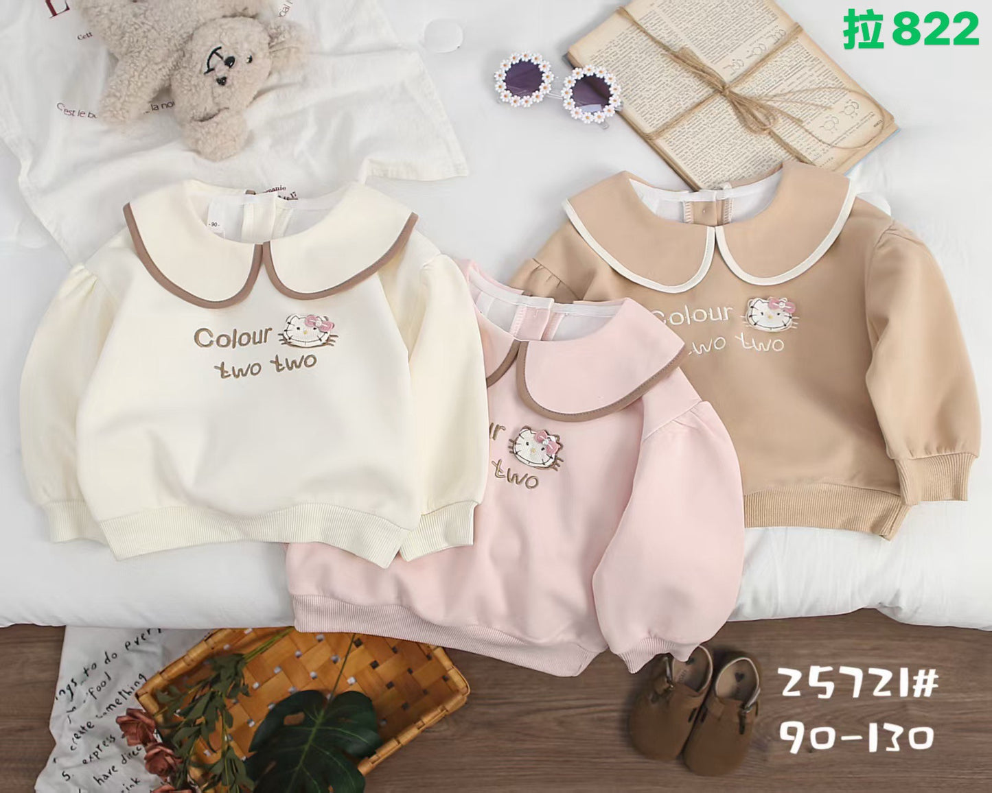 Kidswear 003819