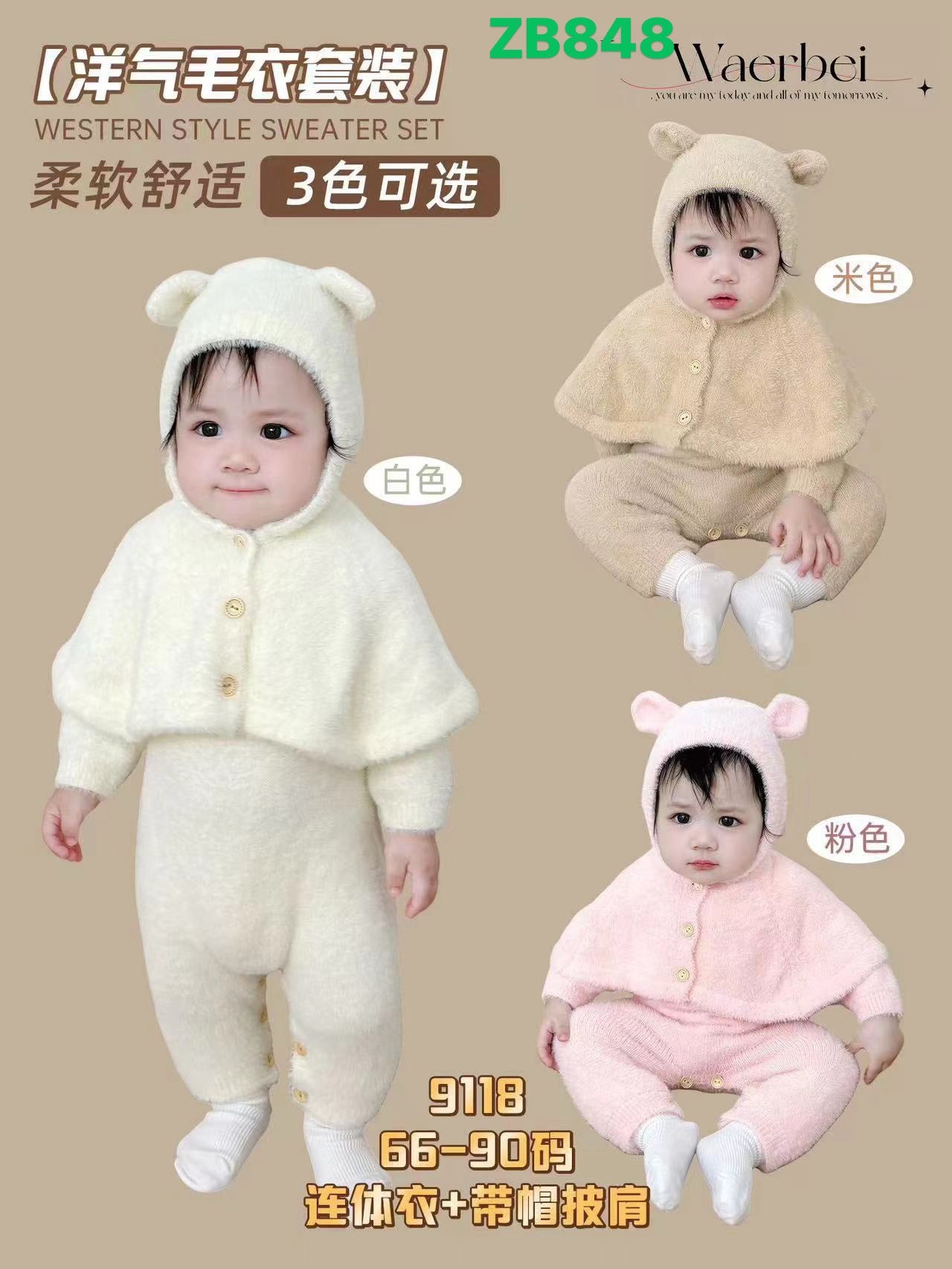 Kidswear 003516