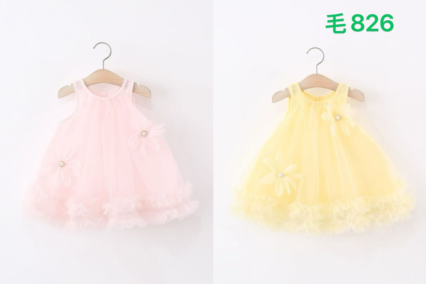 Kidswear 005115