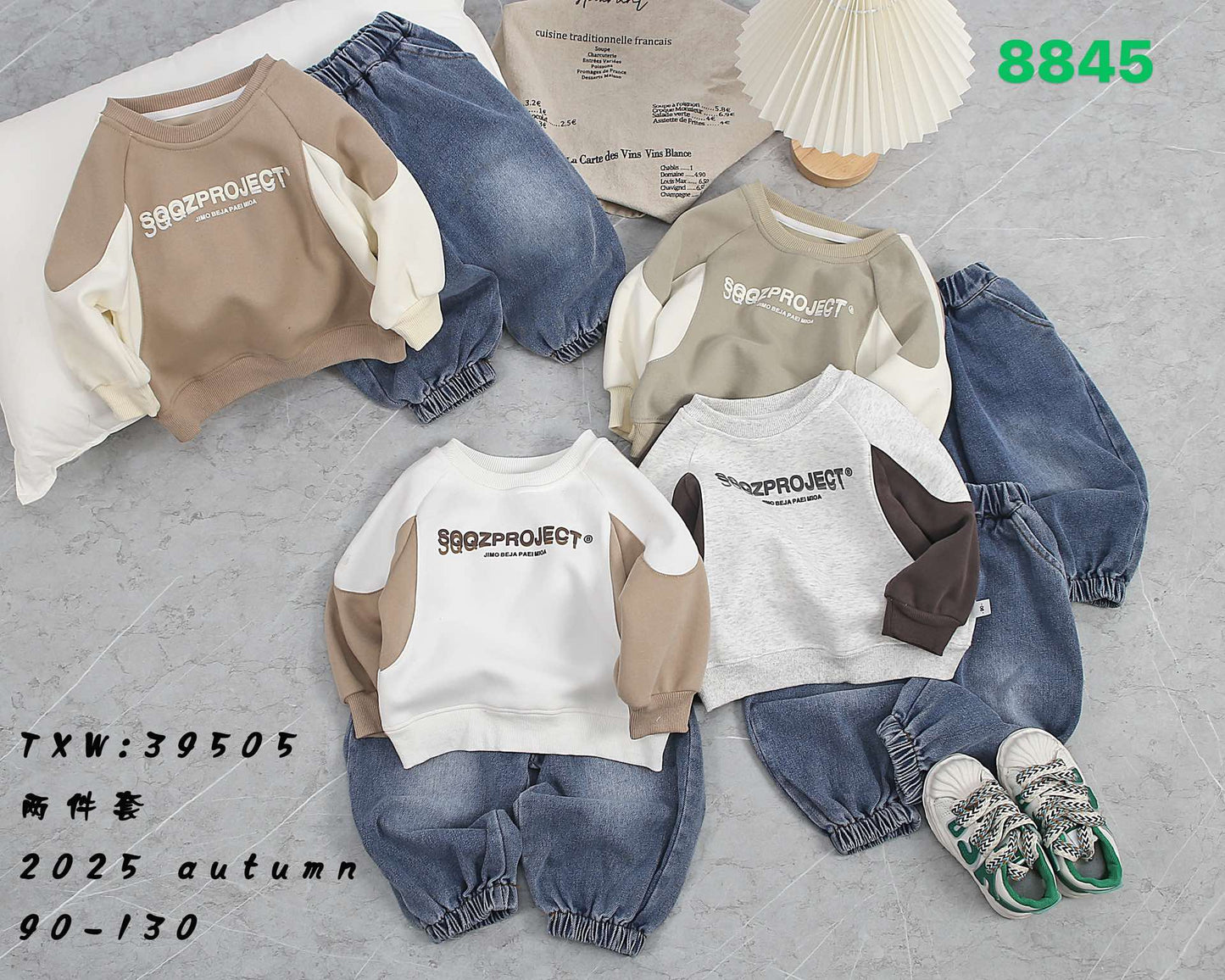 Kidswear 001138