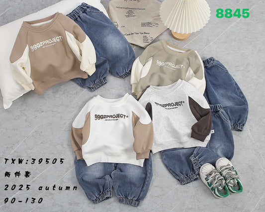 Kidswear 001138