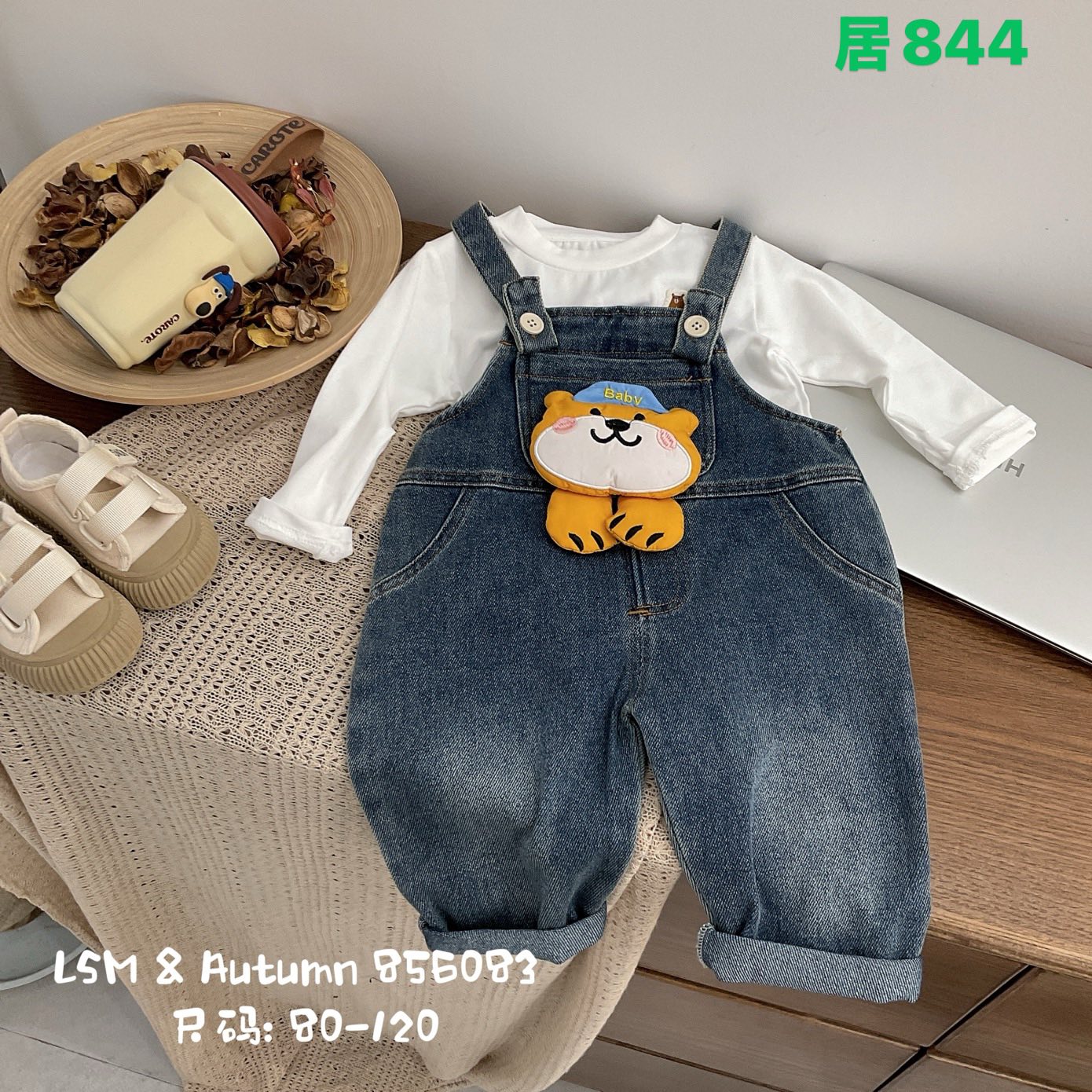 Kidswear 004213