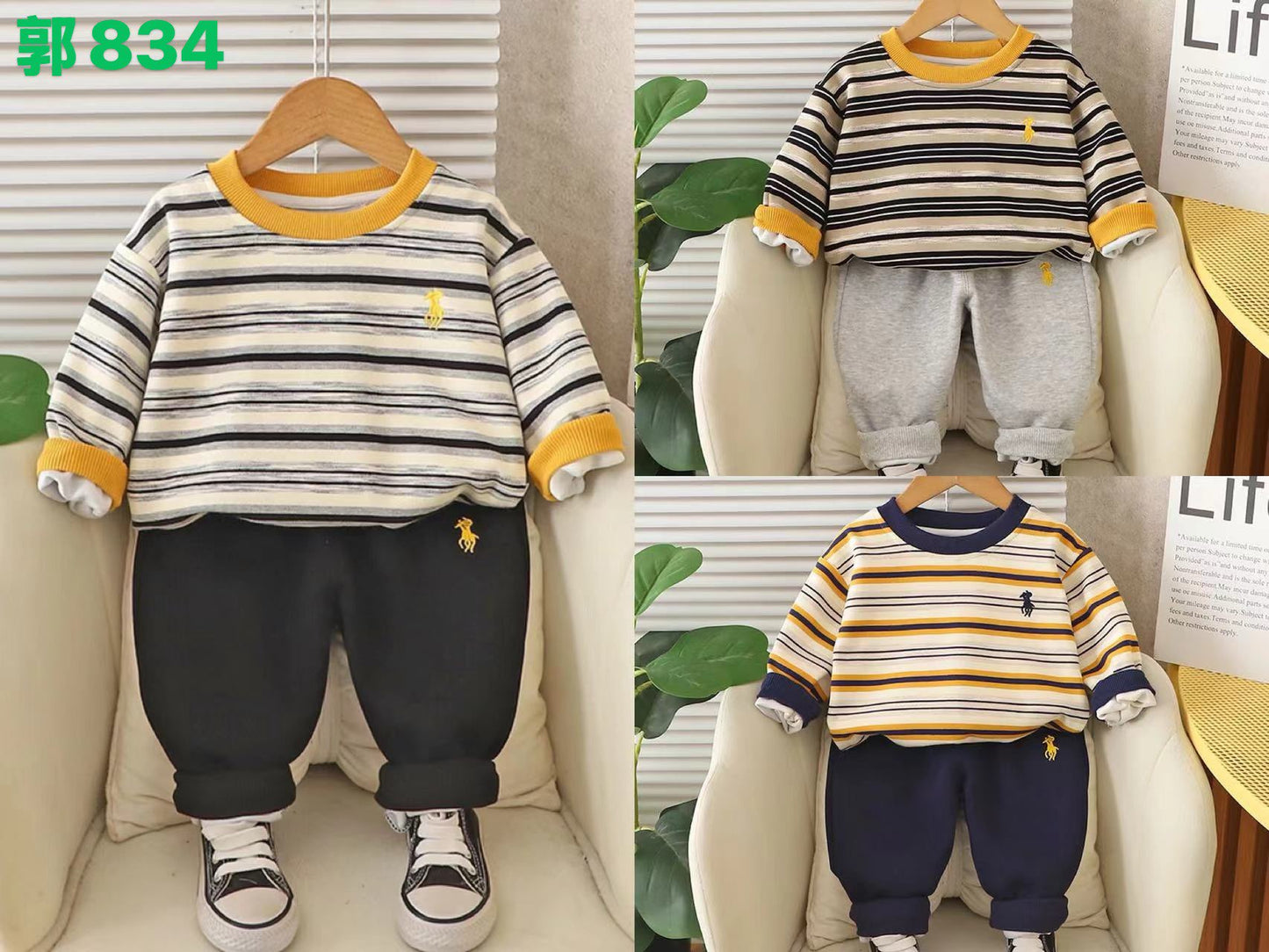 Kidswear 001508