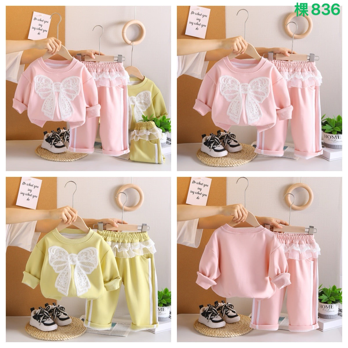 Kidswear 004109