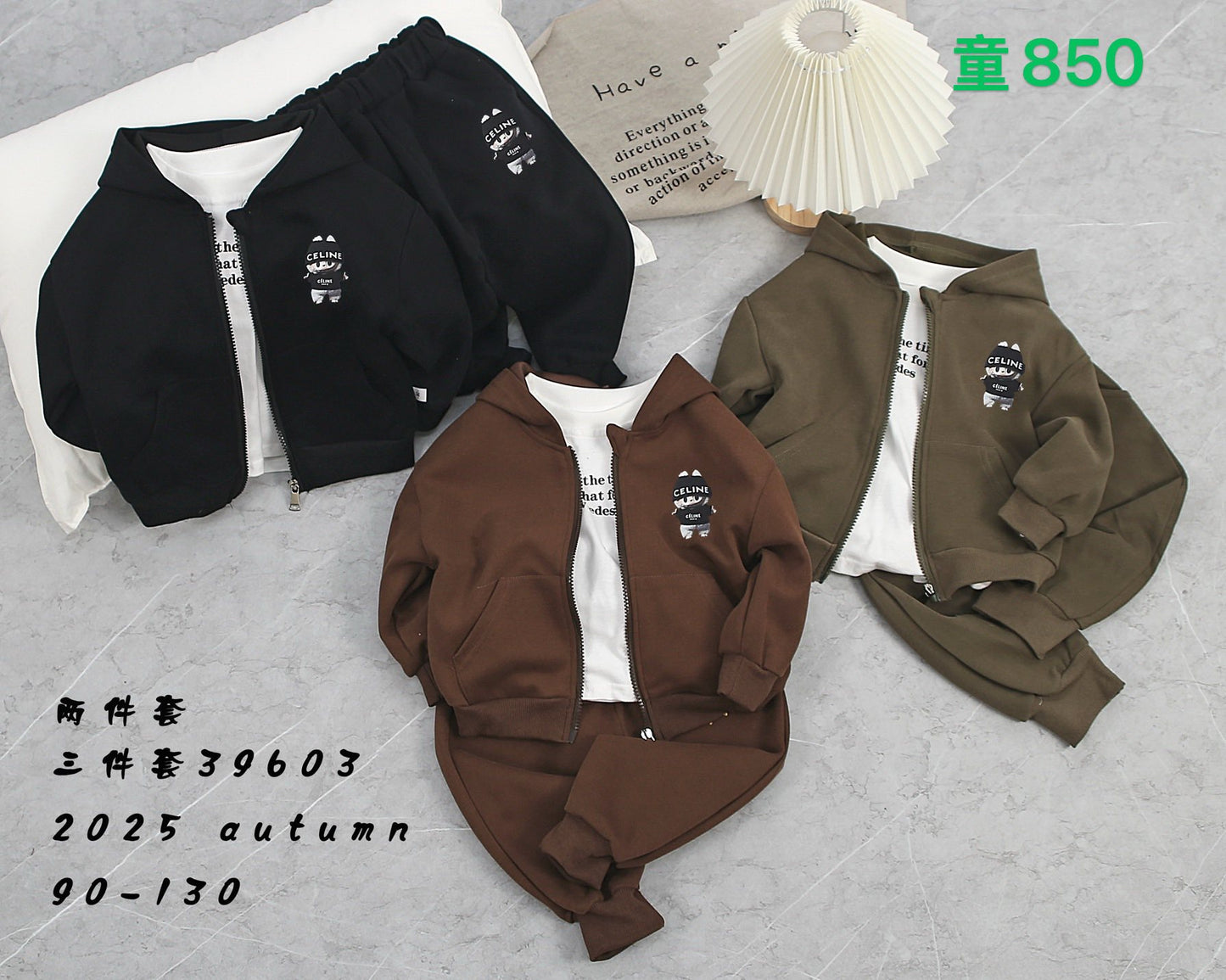 Kidswear 005179