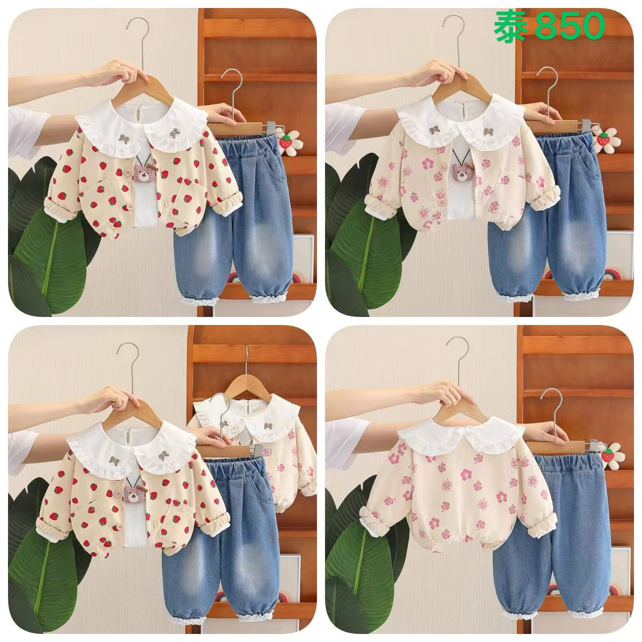 Kidswear 005403