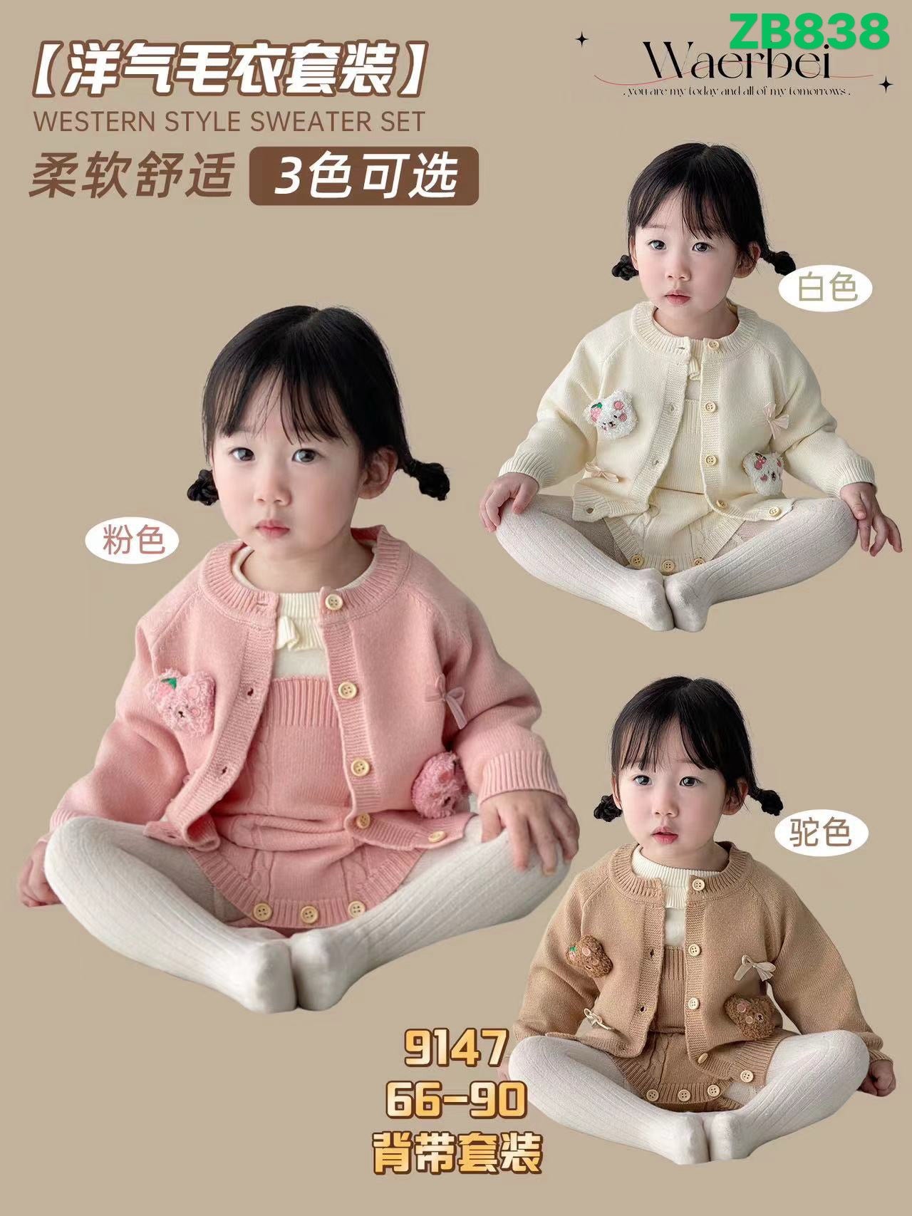 Kidswear 003203