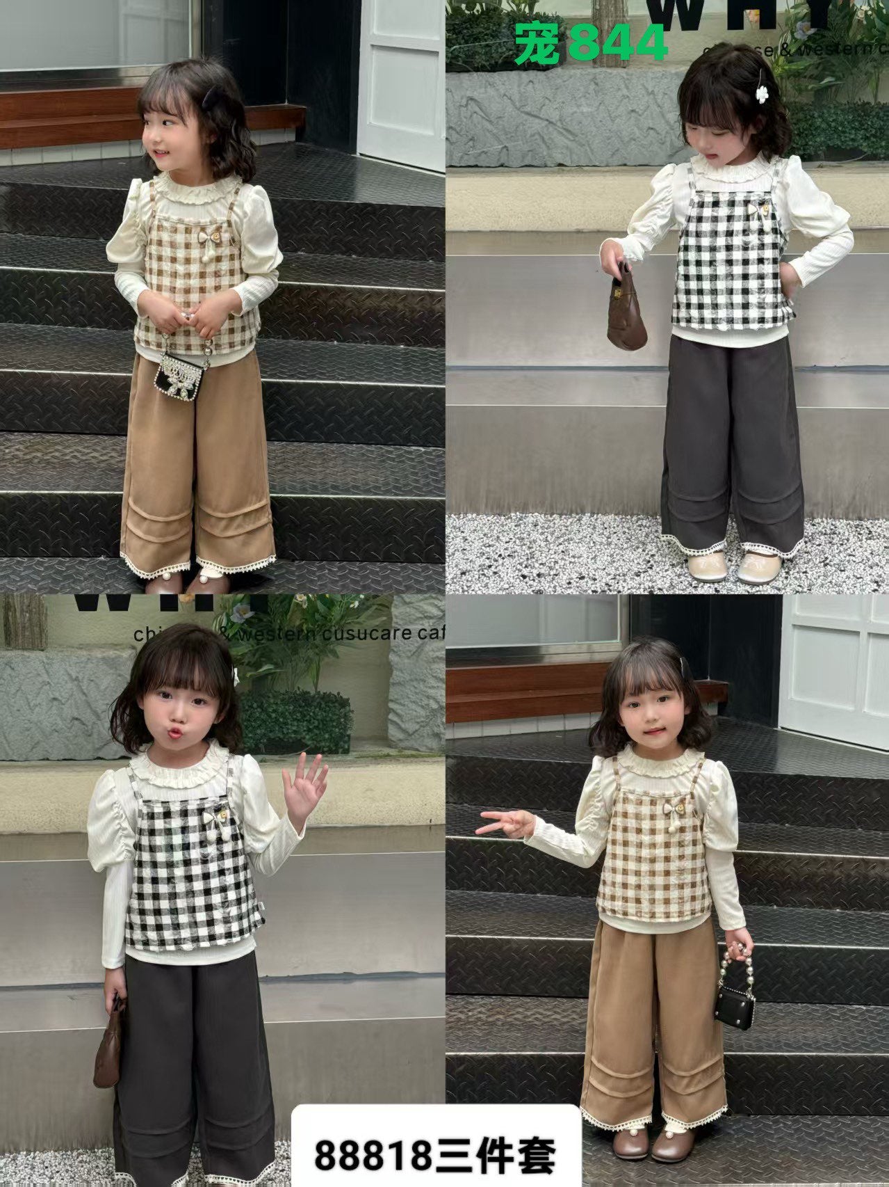 Kidswear 005207