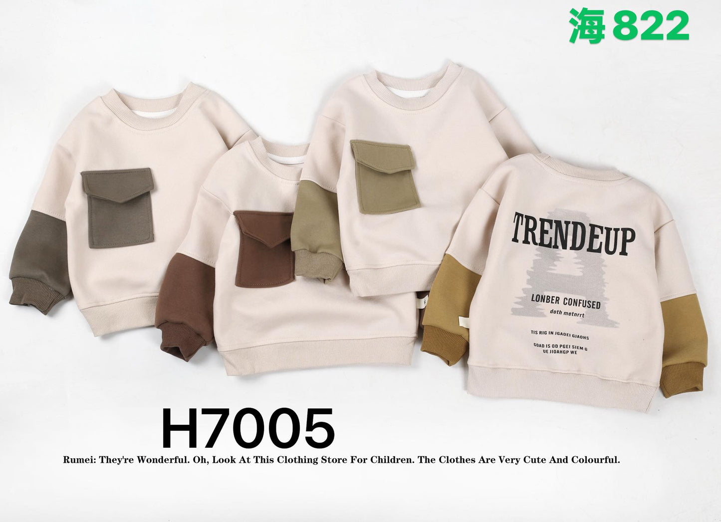 Kidswear 001841