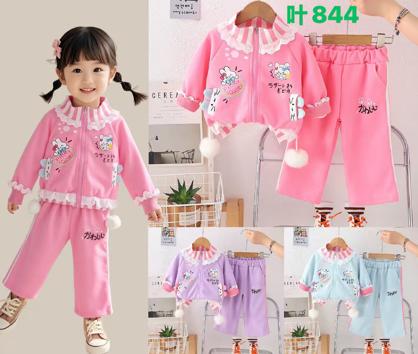Kidswear 002098