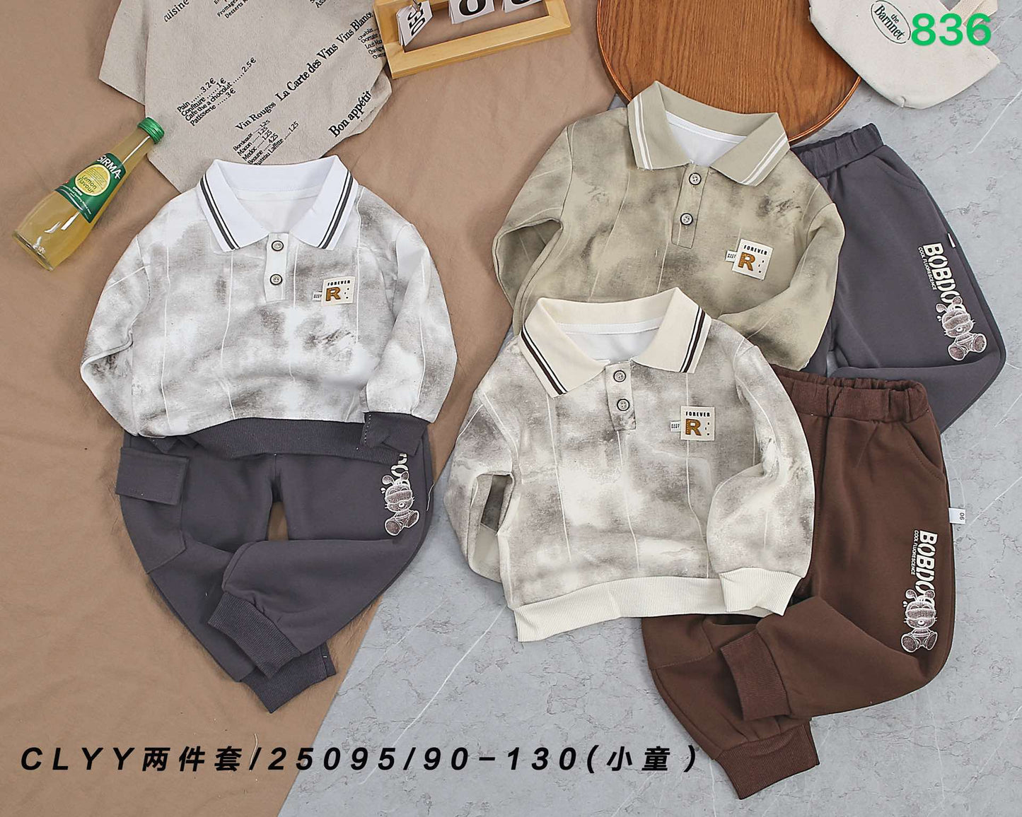 Kidswear 001197