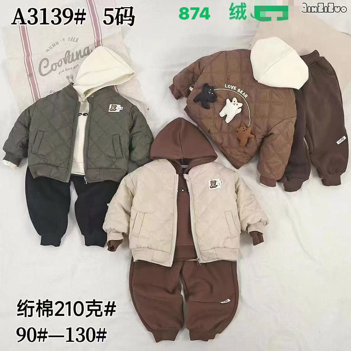 Kidswear 005453