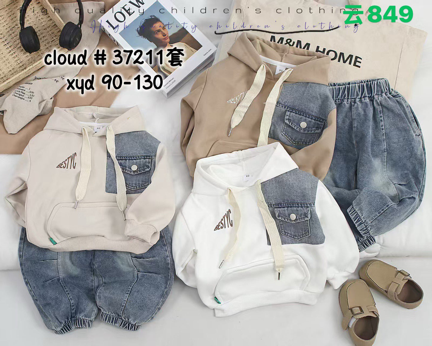 Kidswear 001513