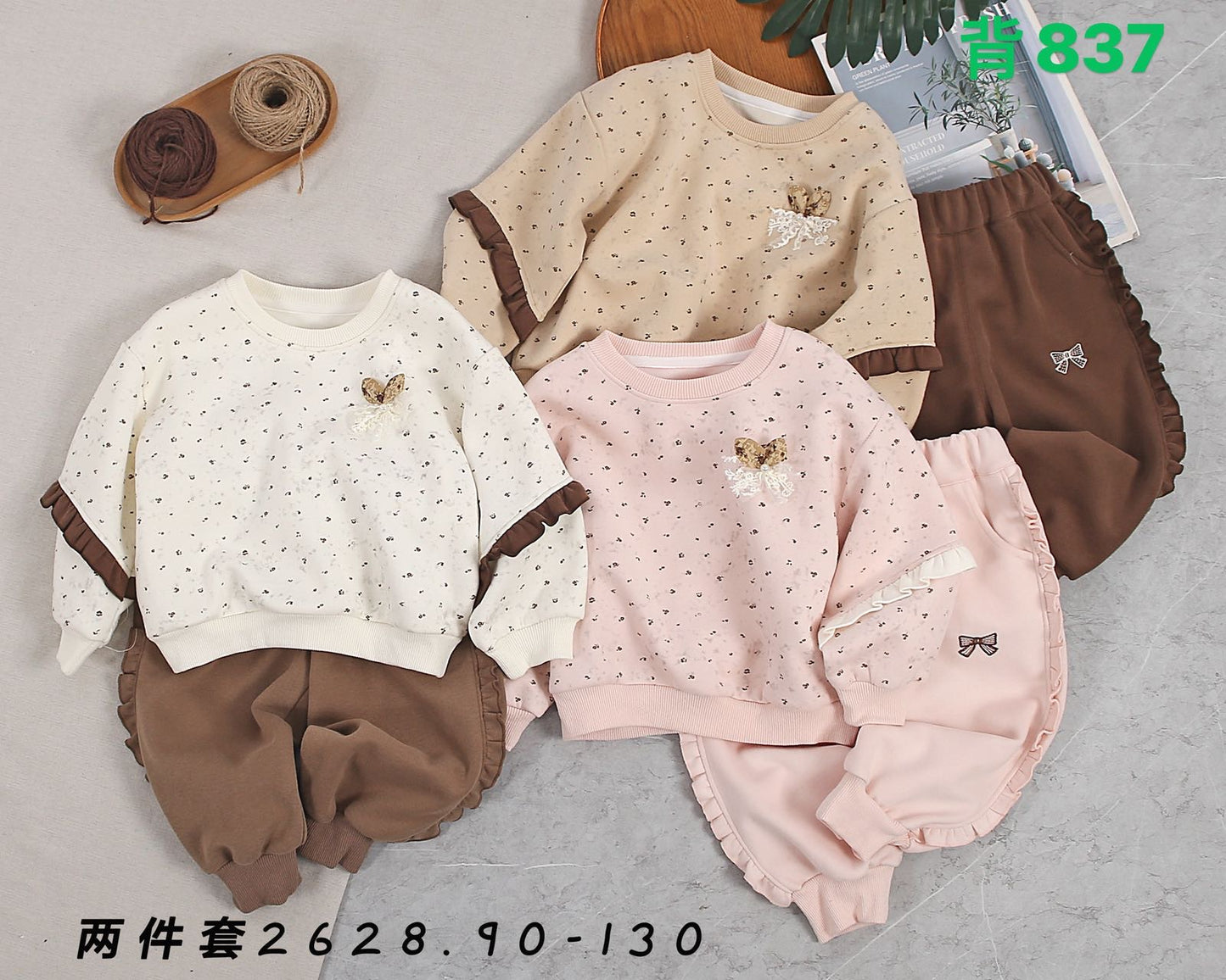 Kidswear 004019