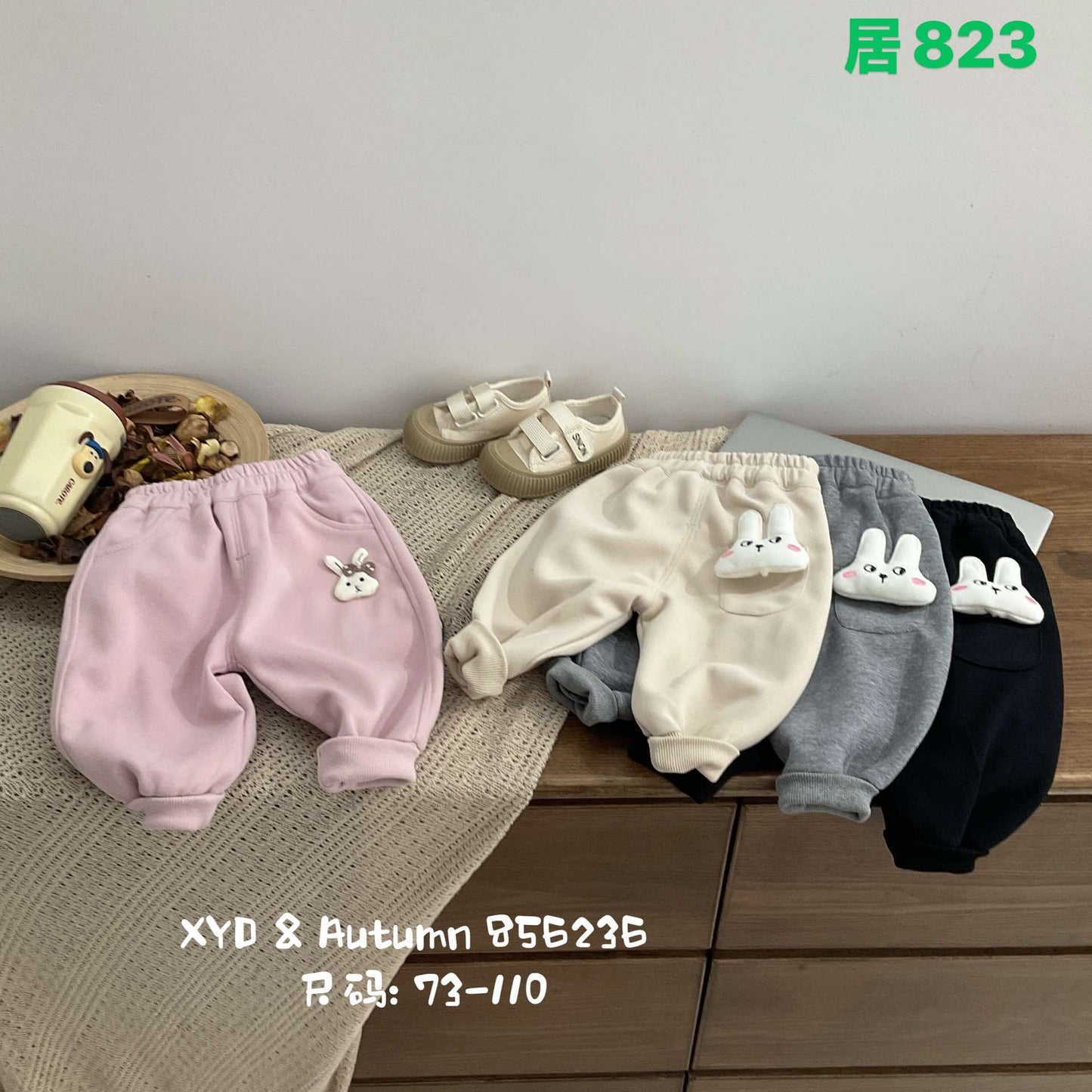 Kidswear 004679